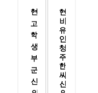부모한글지방 부모한글지방
